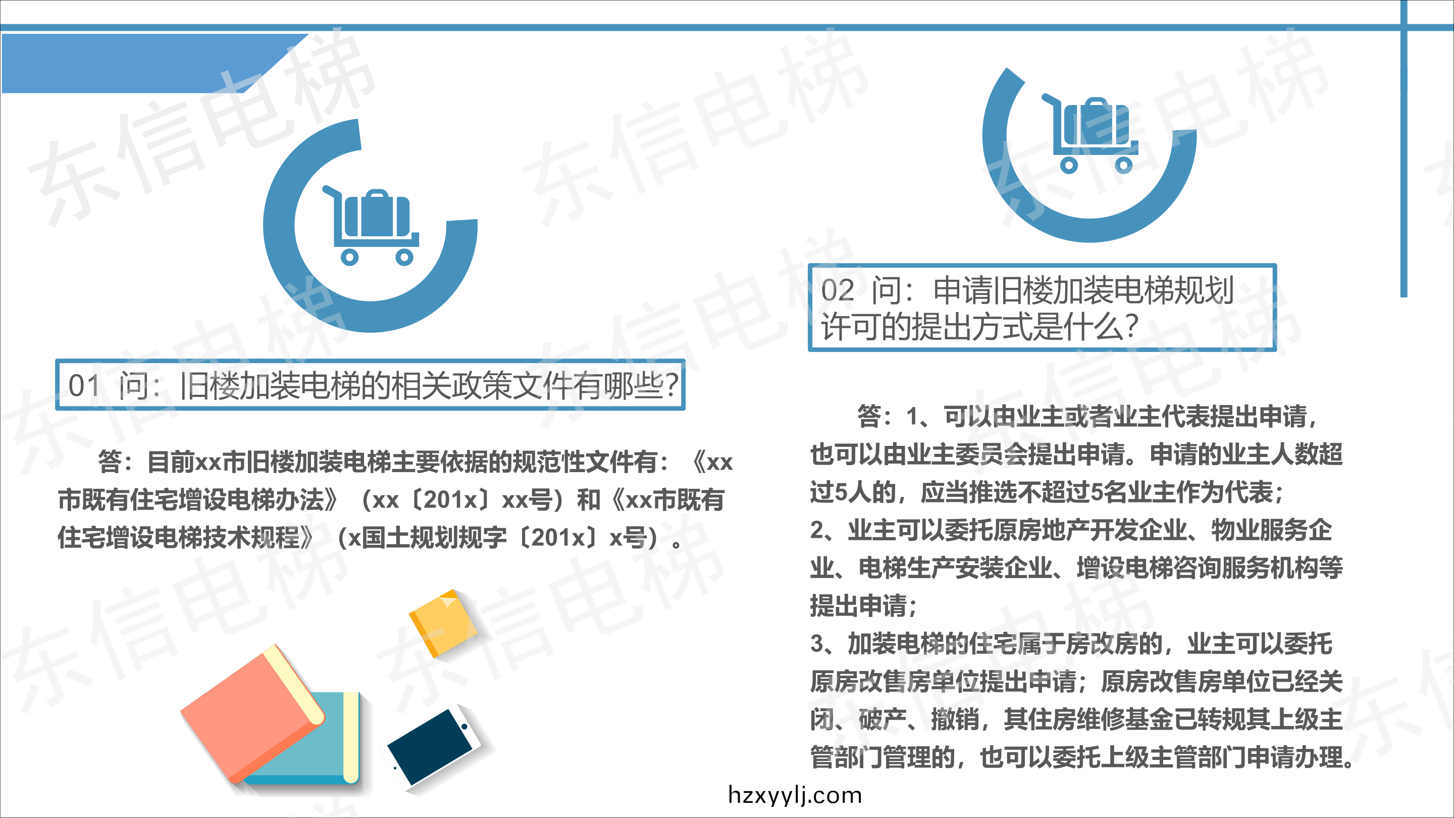 湖南(nan)兆(zhao)禹電梯工(gong)程(cheng)有限公(gong)司(si),長沙(sha)舊樓(lou)電(dian)梯加(jia)裝,長沙(sha)舊樓(lou)電(dian)梯(ti)報(bao)槼(gui),舊(jiu)樓電梯(ti)維保(bao)