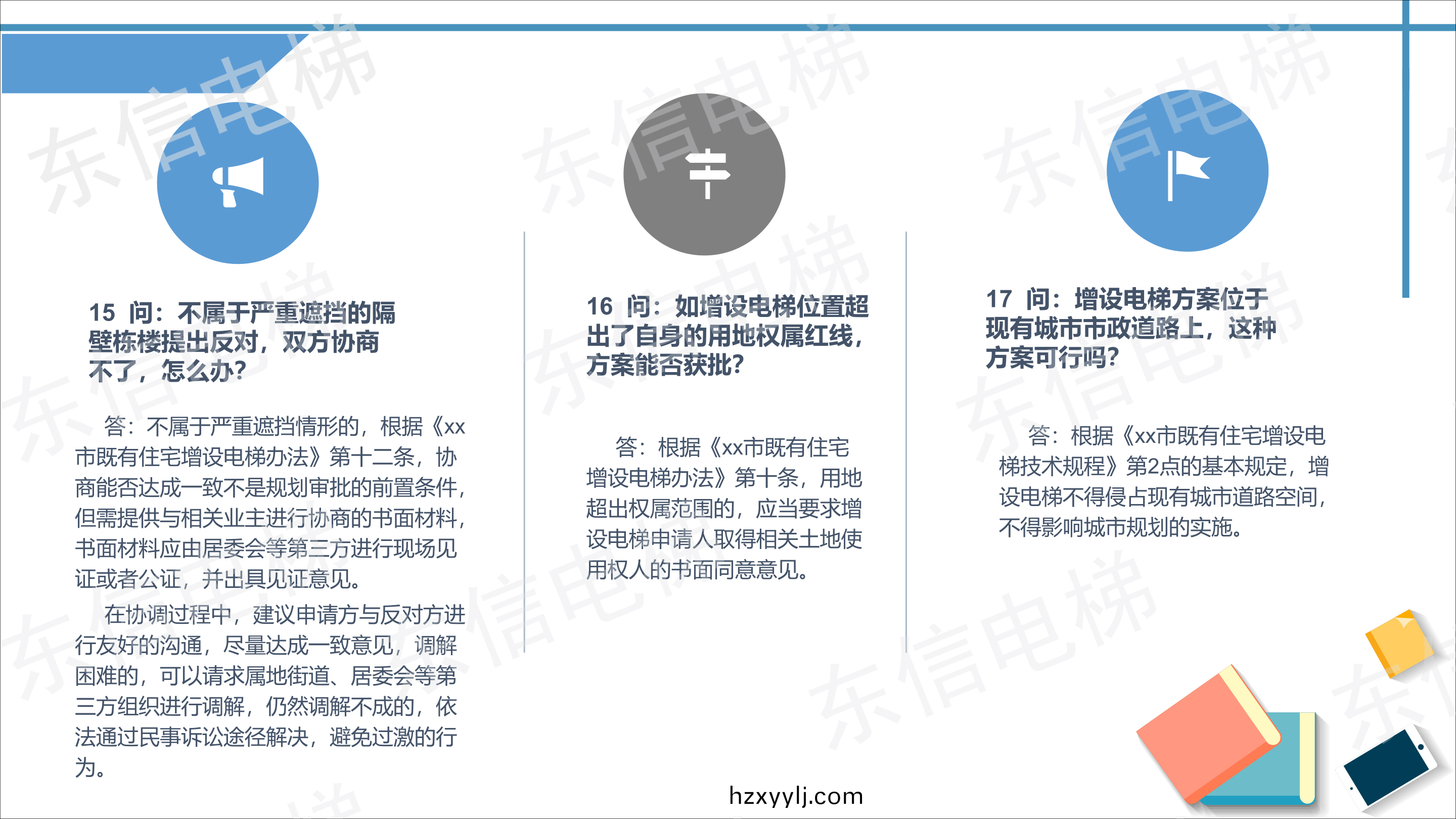 湖(hu)南(nan)兆(zhao)禹(yu)電(dian)梯工(gong)程有限(xian)公(gong)司(si),長(zhang)沙舊樓電梯(ti)加(jia)裝,長(zhang)沙(sha)舊(jiu)樓電(dian)梯(ti)報(bao)槼,舊(jiu)樓電梯(ti)維保