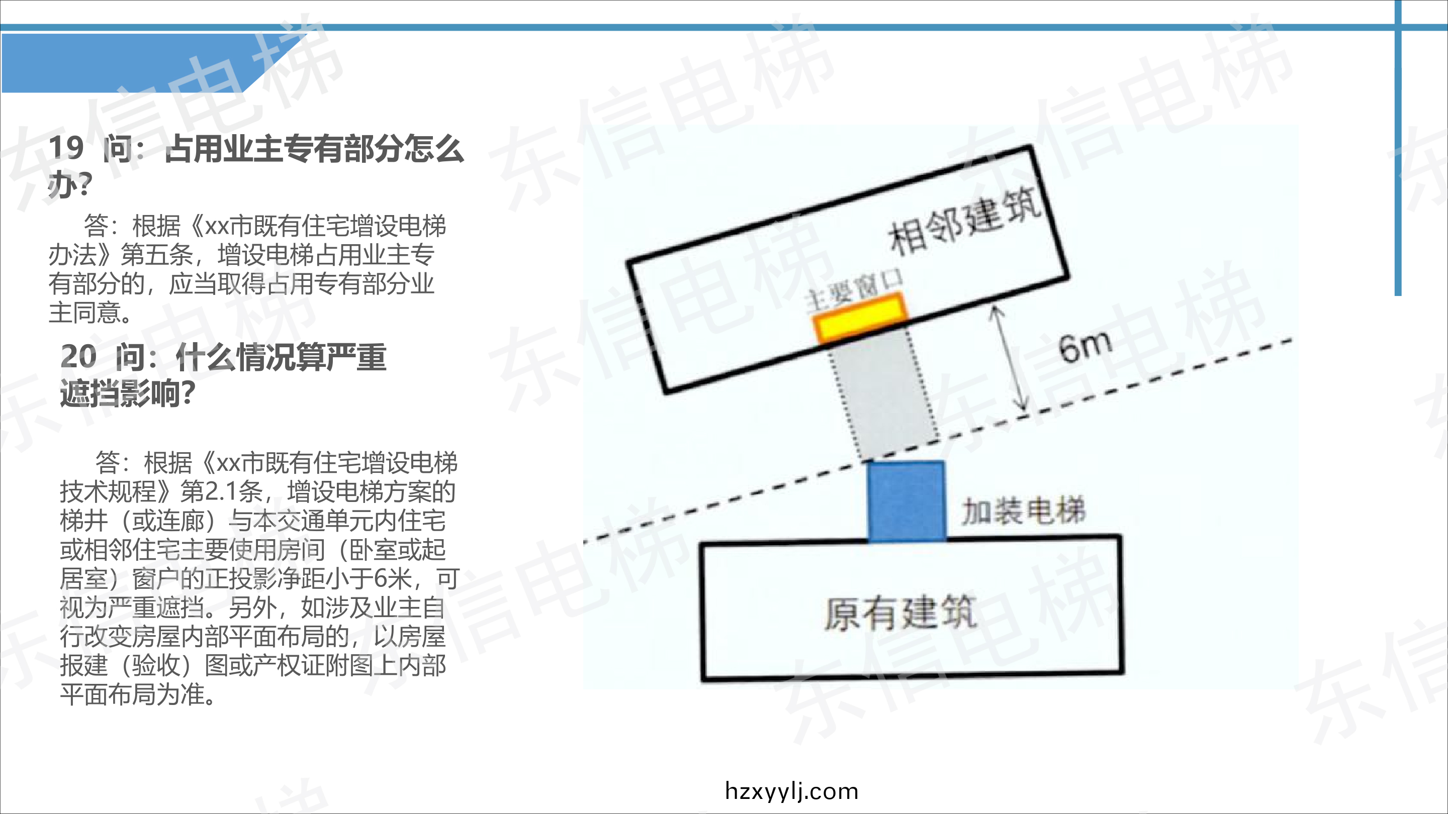湖(hu)南兆禹電(dian)梯(ti)工(gong)程(cheng)有限公司,長(zhang)沙(sha)舊樓(lou)電(dian)梯加(jia)裝(zhuang),長(zhang)沙舊樓電(dian)梯報槼,舊(jiu)樓電梯維(wei)保(bao)